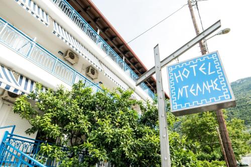 Hotel Dellis - image 4