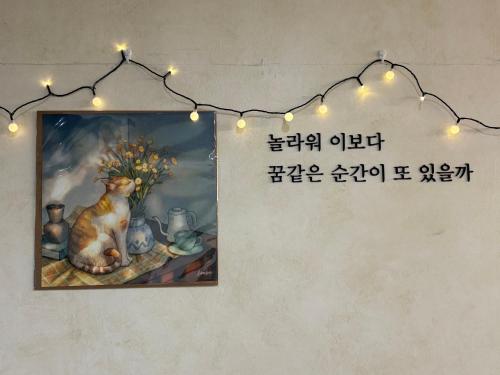 Hao Guesthouse in Hongdae, Soul