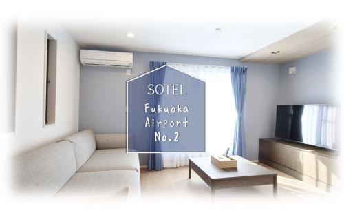 Fukuoka Airport 2의 호실사진