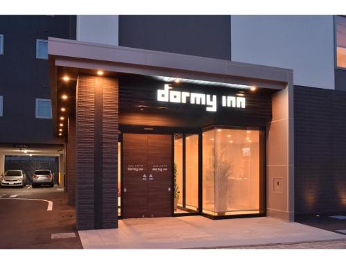 Dormy Inn Abashiri