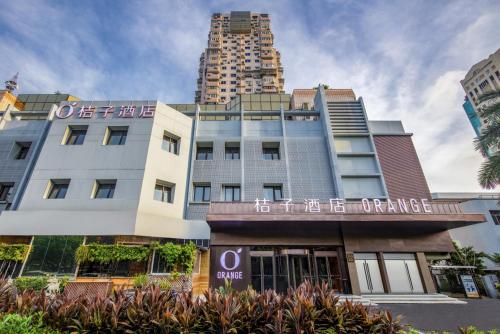 桔子酒店(厦门市政府店)