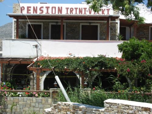 Pension Irini-Vicky, Pension in Chora, Ios bei Síkinos