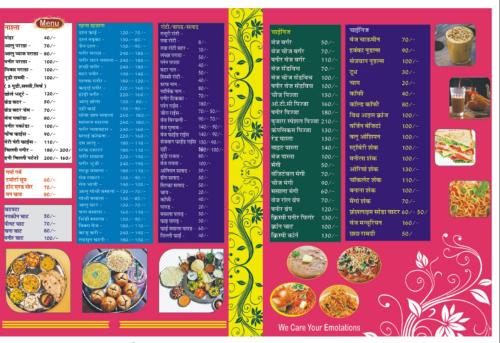 Pujara Hotel in Malpura