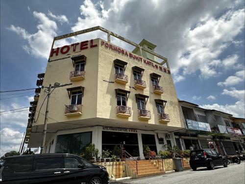 ทางเข้า, Dancenter Hotel Formosa Bukit Katil in มะละกา เต็งกา