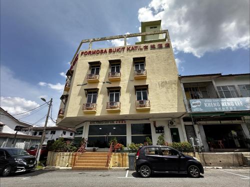 ทางเข้า, Dancenter Hotel Formosa Bukit Katil in มะละกา เต็งกา
