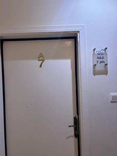 Apartment with a room and a hall in a special location, Rijád (fotografie 10)