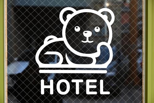 Hyuzen Hotel - 휴젠, Soul (fotografie 7)