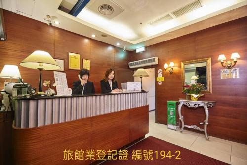Family Hotel Taipei in Zhonghe District