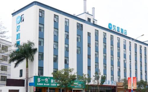. Hanting Hotel Shenzhen Pingshan Railway Station