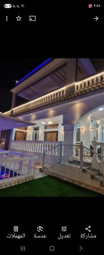سمارت شاليه: Smart Chalet, Salalah (foto 7)