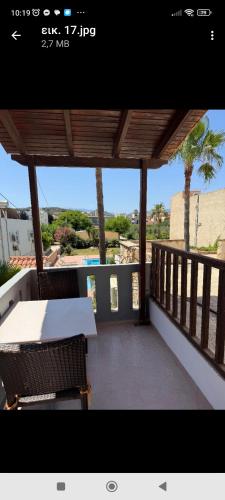Villa Giorgos