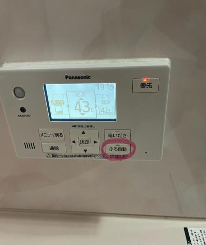 民泊優雅