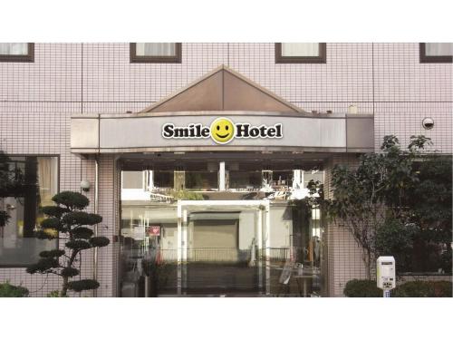 Smile Hotel Nagoya Shinkansenguchi - Vacation STAY 77704v