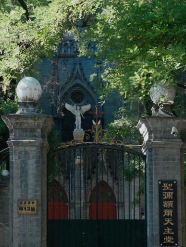 Orange Hotel Beijing Tiananmen – Beijing, NY