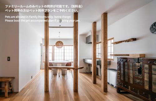 蔕 Heta Nozawa Onsen