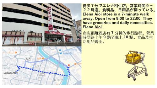 Perch泉町의 호실사진