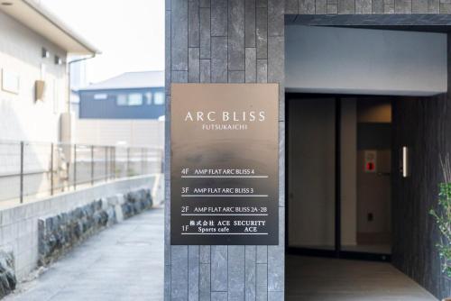 Amp Flat Arc Bliss 4 in Chikushino