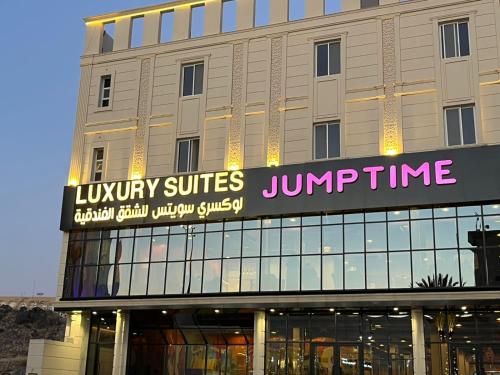 فندق لوكسري سويتس- Luxury Suites Hotel in Al Taif
