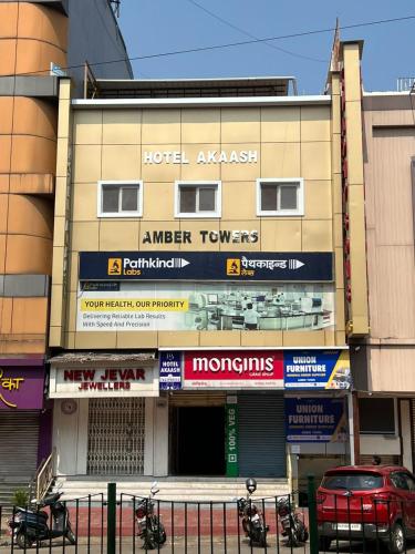 Hotel Akaash