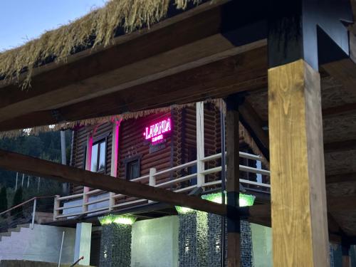 ทัศนียภาพภายนอกโรงแรม, LAVANDA hotel club in สลาฟสเก