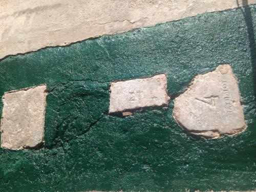 ΆΘΟΣ (ATHOS), Nauplia (foto 2)
