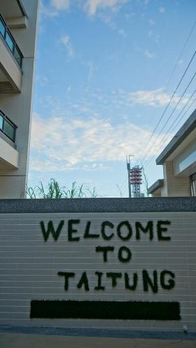 Egg's Jump B&B - 출입구