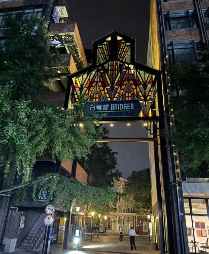 Jinglai Hotel Light Luxury - Daning International Shanghai Business School Branch, Shanghai (photo 4)