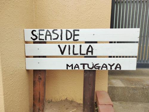 Seaside Villa Matsugaya - Vacation STAY 19447
