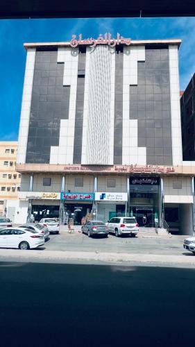 شقق دار الفرسان المخدومة, Quai (foto 10)