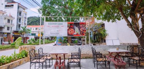 Dormitory of Discovery Lodge - 레스토랑