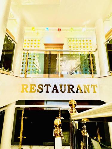 Turon Khiva in 希瓦