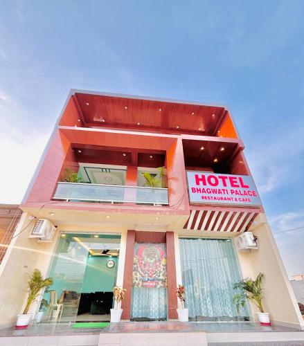 Hotel Bhagwati palace