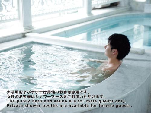 Shinjuku Kuyakusho-mae Capsule Hotel, Tokyo (foto 4)