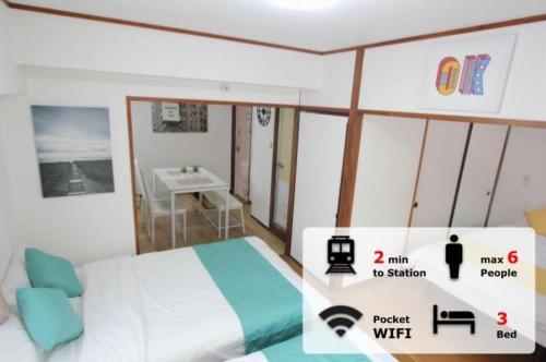 LUANAHOTEL IN KABUKICHO, Tokyo