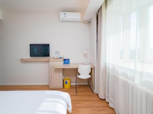 Hanting Hotel Beijing Qianmen Taoranting – Beijing, NY