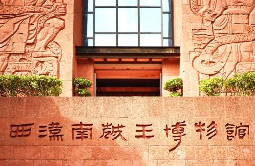 Paco Hotel Beijing Road Tuanyida Metro Guangzhou – Guangzhou (Canton), IA