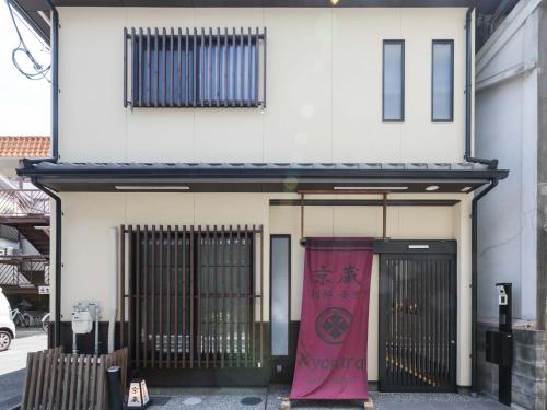 Kyoto - House - Vacation STAY 41844v, Киото (фото 7)