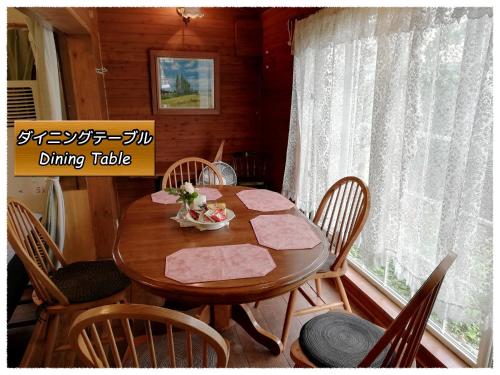 Eniwa - House / Vacation STAY 5059 in 惠庭