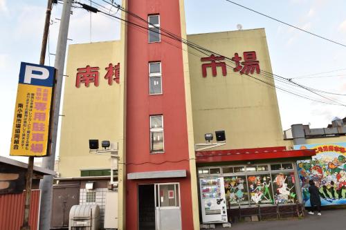 Motel inn Minami Otaru / Vacation STAY 50444