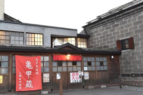 Motel inn Minami Otaru / Vacation STAY 50444