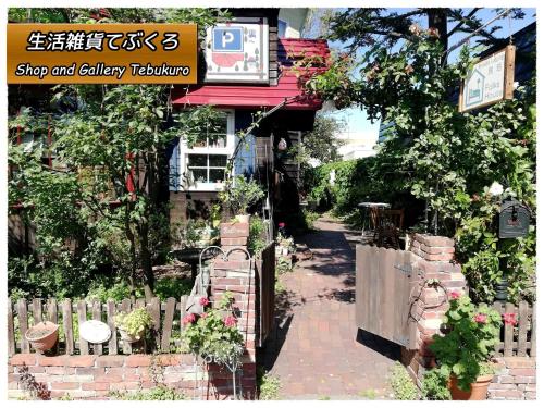 Eniwa - House - Vacation STAY 18354 in 惠庭