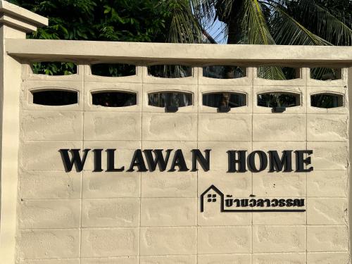Wilawan home - 숙소 외관