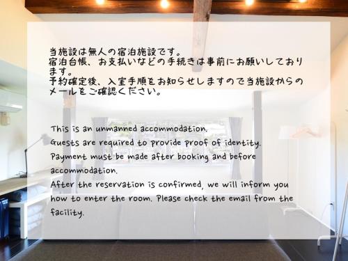 Nagasaki - House / Vacation STAY 63873