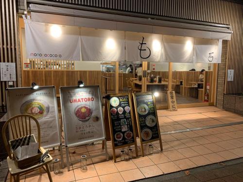 Kamagaya - House - Vacation STAY 9556 in Kamagaya