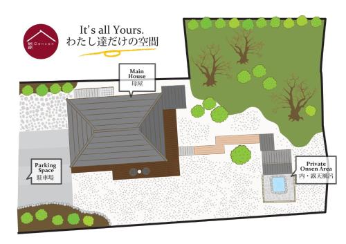 Yufu - House / Vacation STAY 77859의 주변 풍경사진
