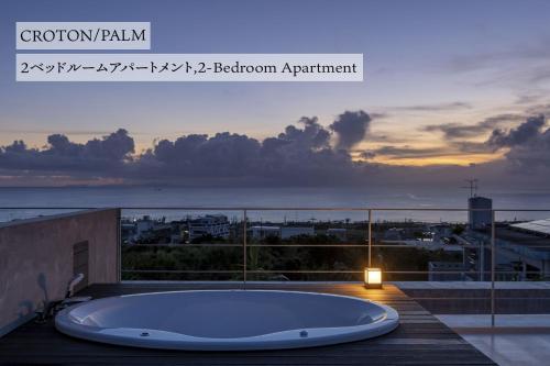 Bosco Yomitan Resort Condminium - 온수 욕조