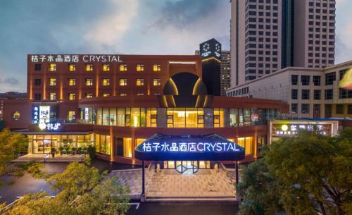 Orange Crystal Hotel Qingdao Jimo Ancient Town