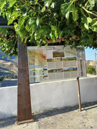 Surrounding environment, Small Paradise in Kourites