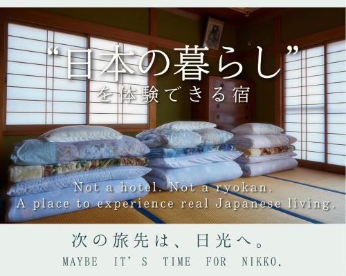guesthouse Emi 笑み NIKKO