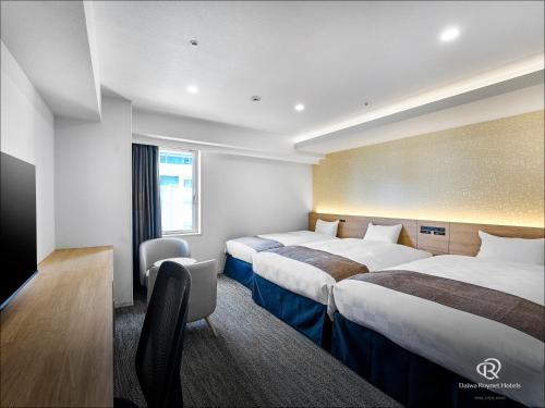 Daiwa Roynet Hotel Hamamatsu Room Type - Triple Room - Non-Smoking